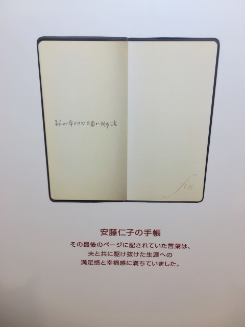 e0220766_08250537.jpeg