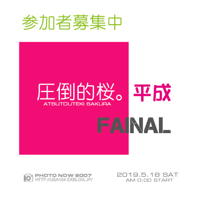 f0345580_22075233.jpg