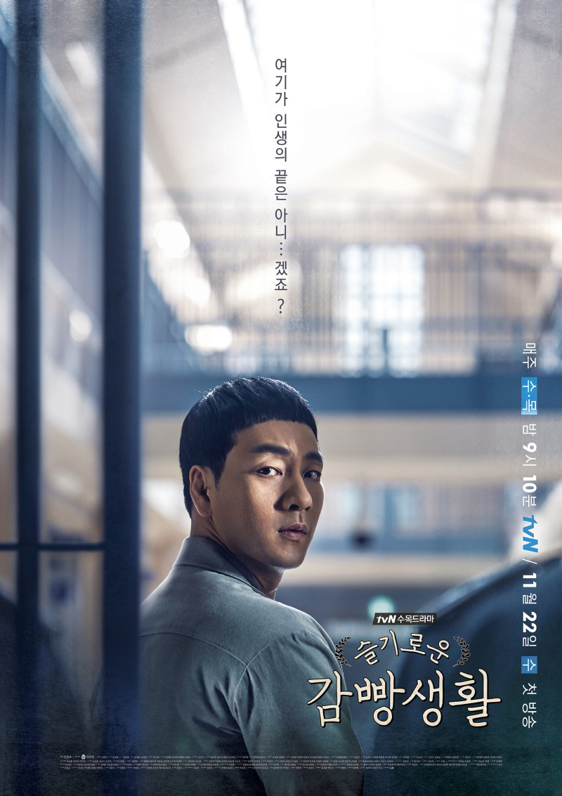 『賢い監房生活』第7話に映画『兄貴』が!_f0378683_23354755.jpg