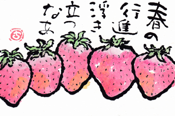 a0030594_23023389.gif