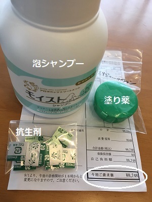 f0372998_13324736.jpg