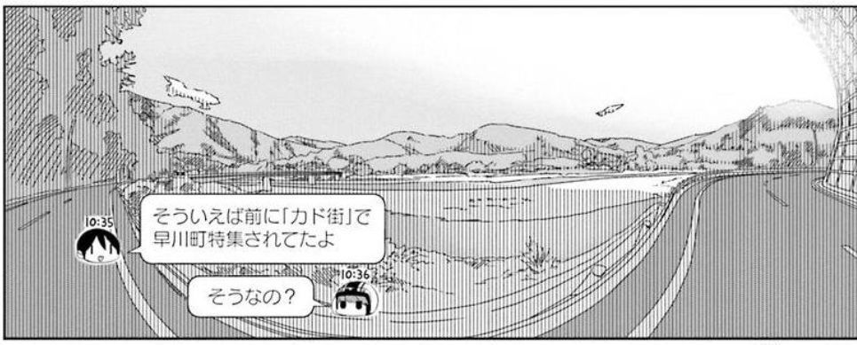 コミック「ゆるキャン△」舞台探訪003 志摩リン早川町の奈良田の里へ 第7巻第36話と第37話_e0304702_17382065.jpg