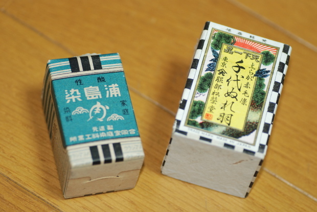 d0359503_19581214.jpg