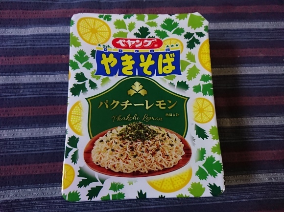 3/30夜勤明け　サッポロ麦とホップ本熟 & サントリー トリスハイボール濃いめ ＋ ペヤングやきそばパクチーレモン_b0042308_17073657.jpg