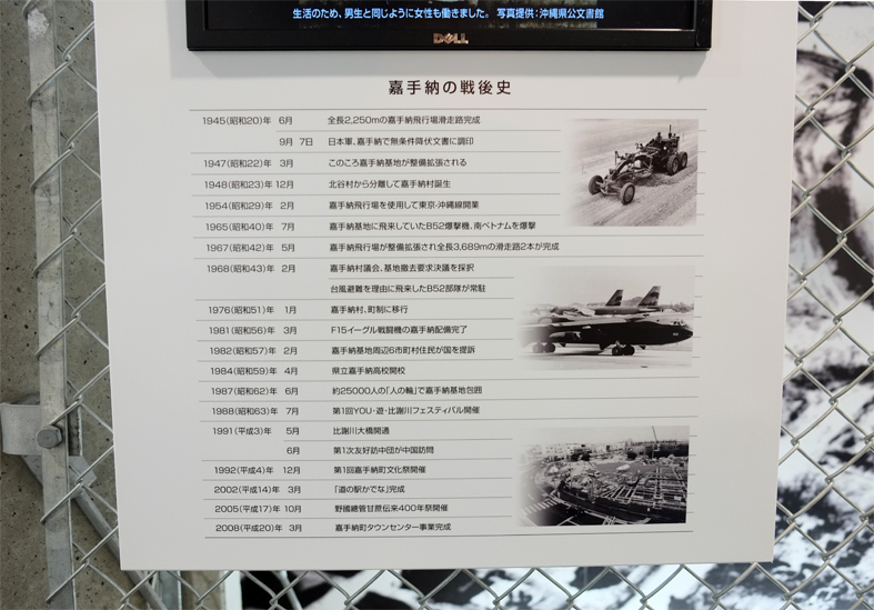 ■辺野古海岸で宝貝を探す――沖縄米軍基地ツアー_d0190217_16004731.jpg
