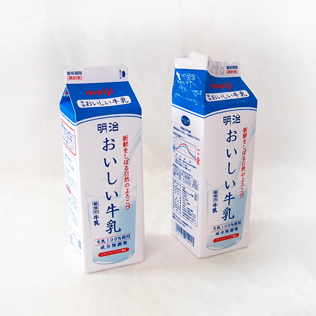 明治おいしい牛乳　超巨大　クッション 明治おいしい牛乳 超巨大 クッション - メルカリ
