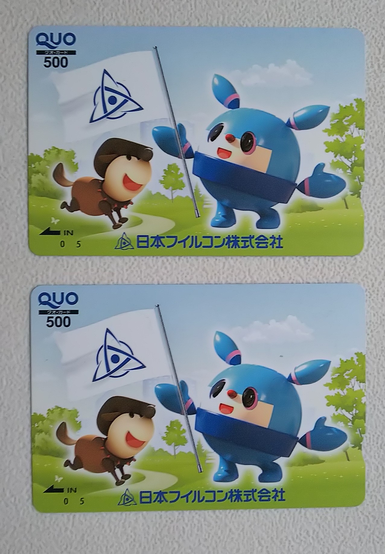 3月末までに届いた優待一挙に記録_a0333431_09322711.jpg