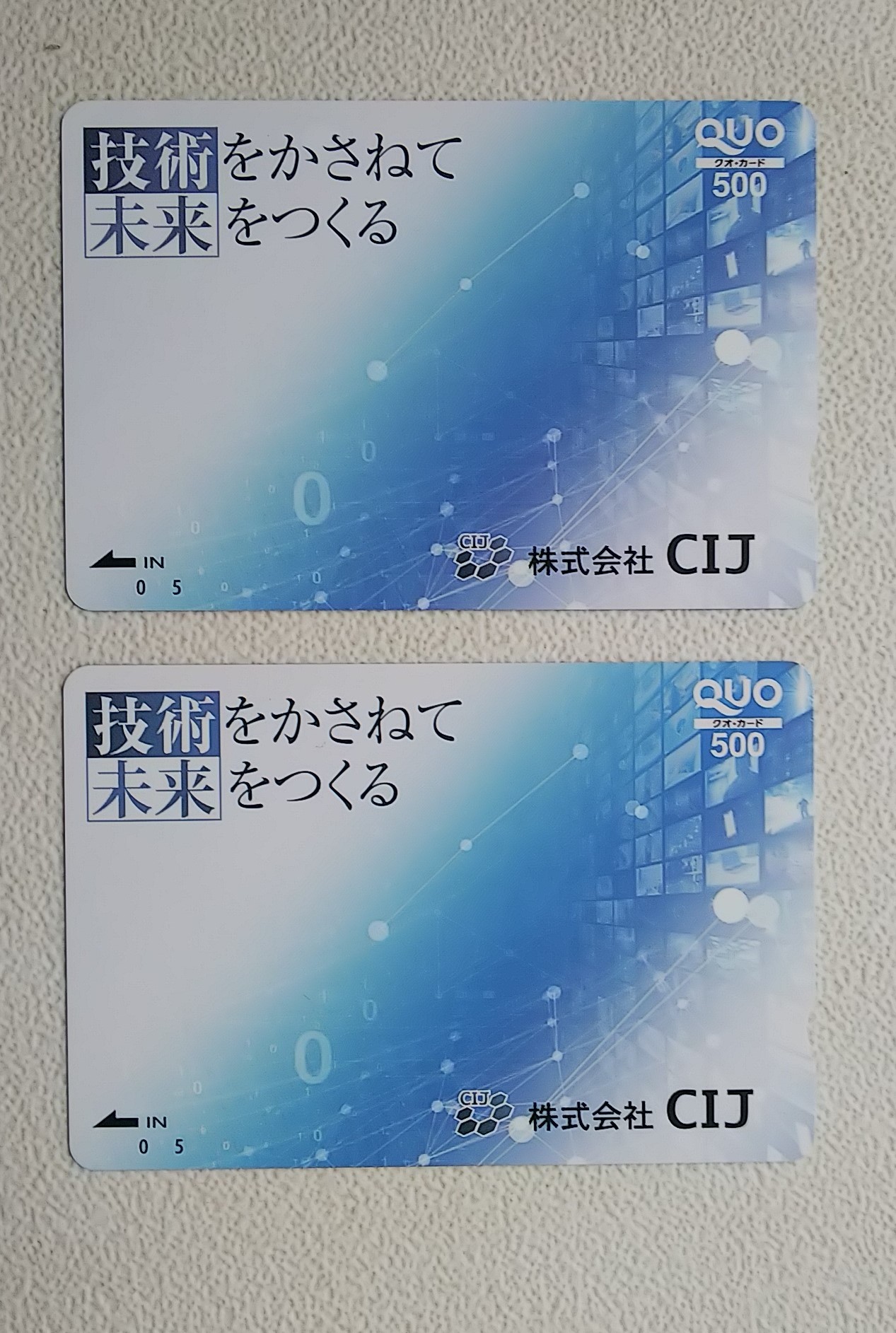 3月末までに届いた優待一挙に記録_a0333431_09325134.jpg