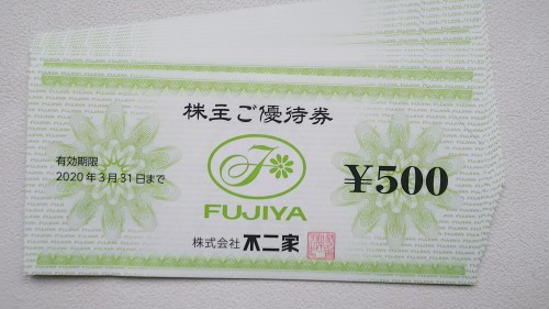 3月末までに届いた優待一挙に記録_a0333431_09412688.jpg