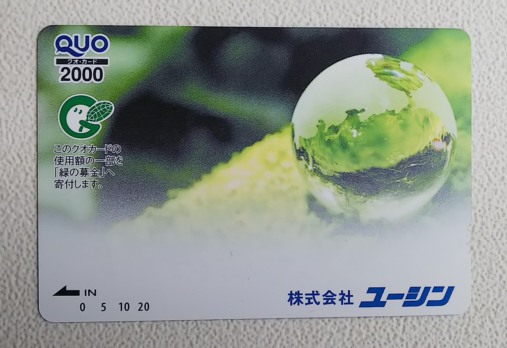 3月末までに届いた優待一挙に記録_a0333431_09453875.jpg