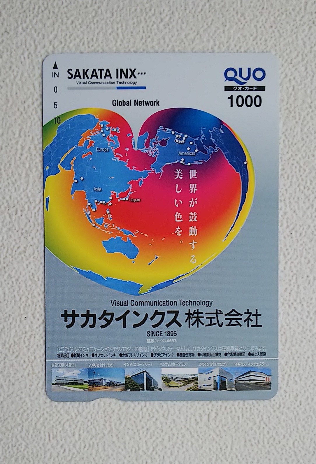 3月末までに届いた優待一挙に記録_a0333431_09462930.jpg