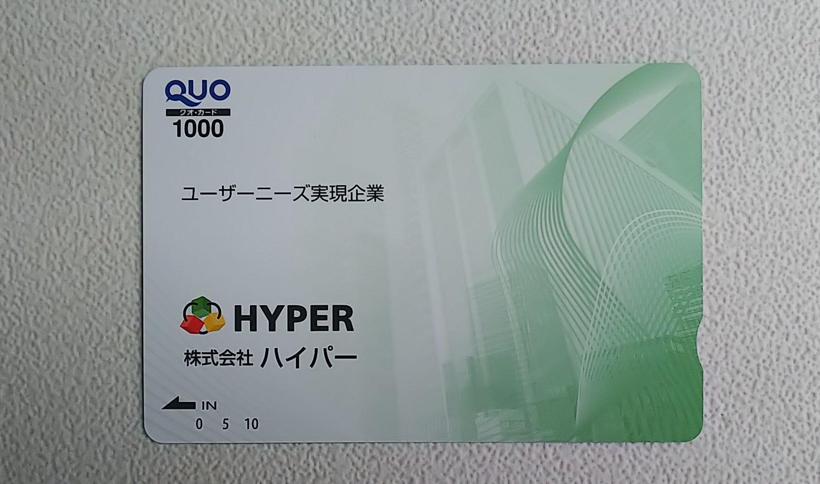3月末までに届いた優待一挙に記録_a0333431_09465282.jpg