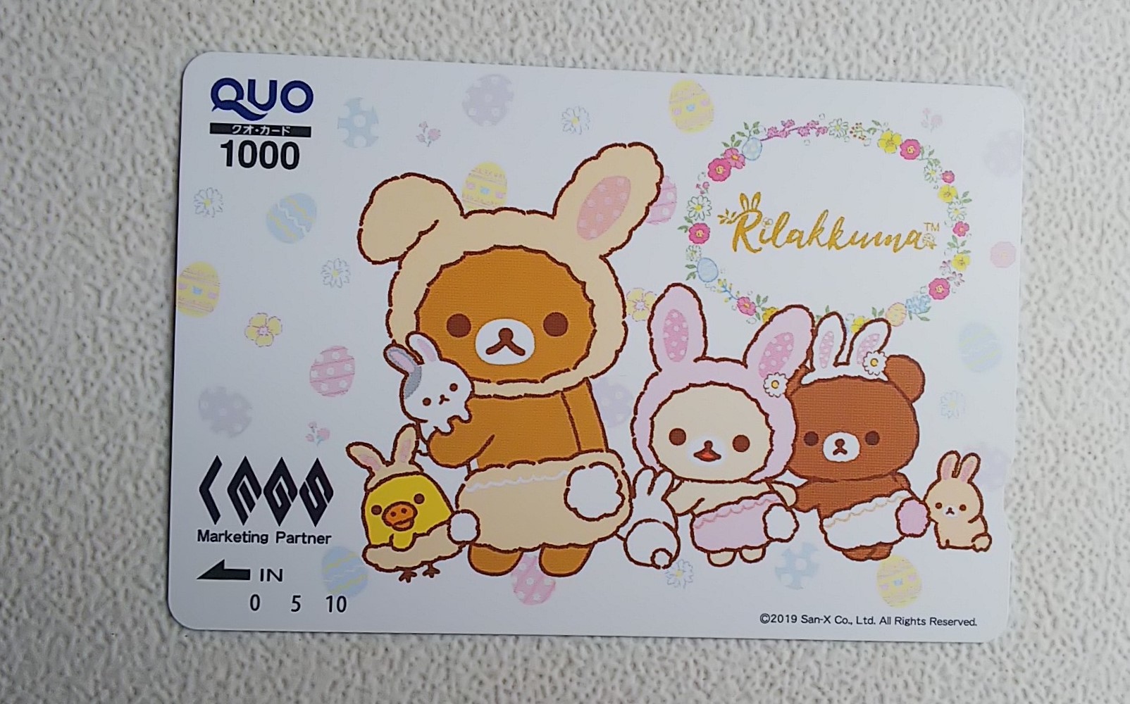 3月末までに届いた優待一挙に記録_a0333431_09471218.jpg
