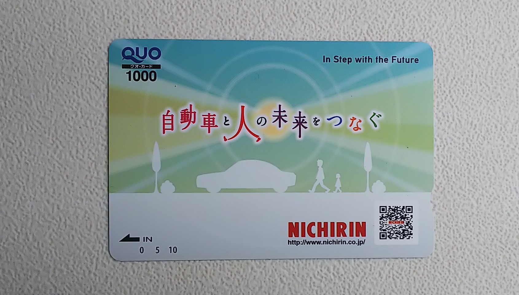 3月末までに届いた優待一挙に記録_a0333431_09472171.jpg