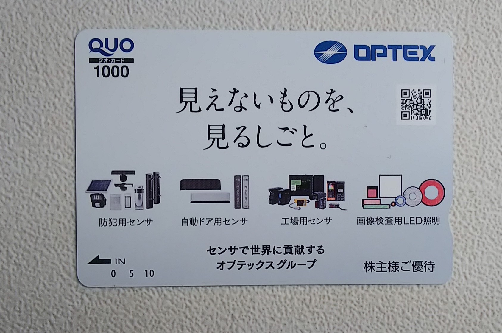 3月末までに届いた優待一挙に記録_a0333431_09474189.jpg