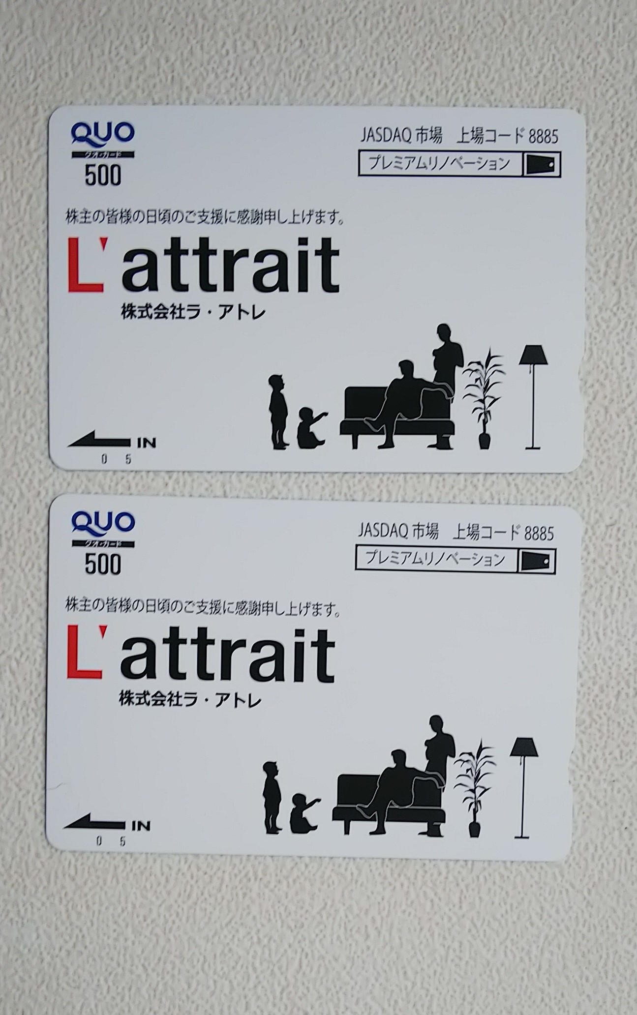 3月末までに届いた優待一挙に記録_a0333431_09475864.jpg