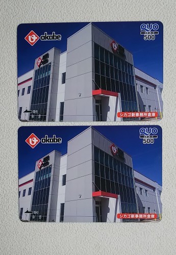 3月末までに届いた優待一挙に記録_a0333431_09480739.jpg
