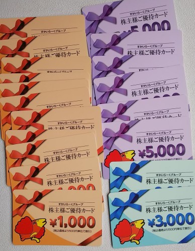 3月末までに届いた優待一挙に記録_a0333431_10130215.jpg