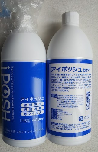 3月末までに届いた優待一挙に記録_a0333431_10180055.jpg