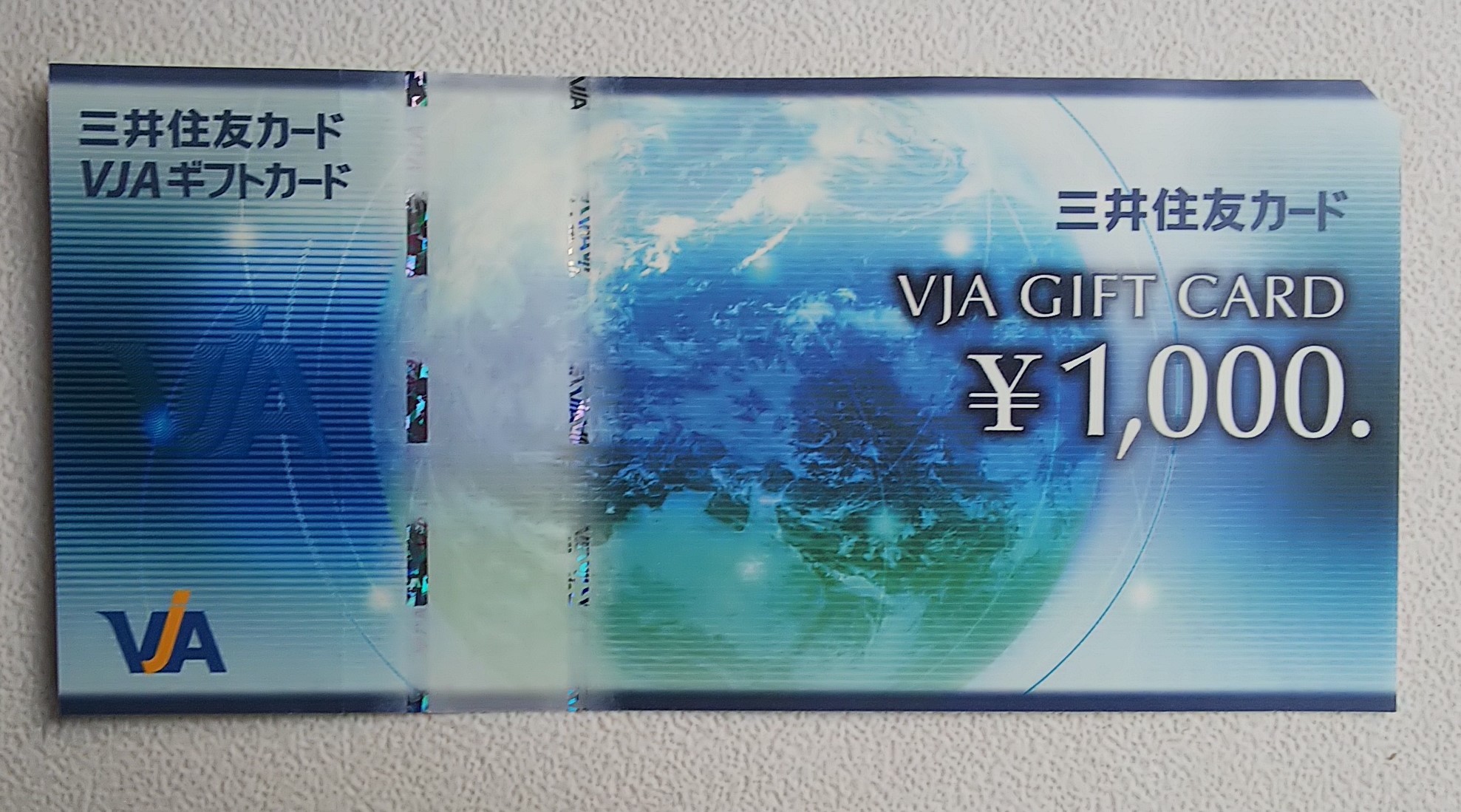 3月末までに届いた優待一挙に記録_a0333431_10181712.jpg