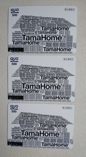 3月末までに届いた優待一挙に記録_a0333431_10183686.jpg