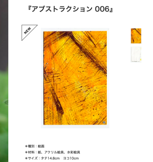 f0068334_10134977.png