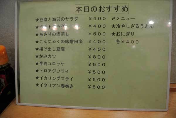 a0005436_13061321.jpg