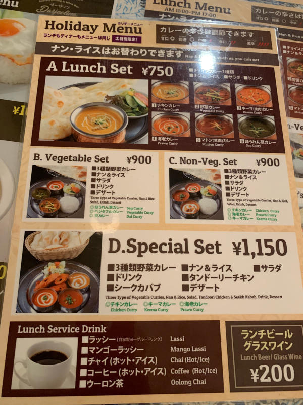 安くて美味しいインドカレーランチ ダージリン_a0359239_17234475.jpg