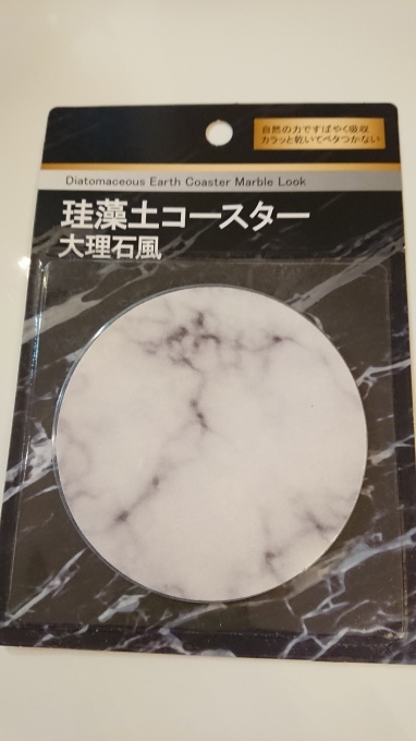 気になる100均商品買ってみました(๑≧౪≦)_c0350439_10312302.jpg