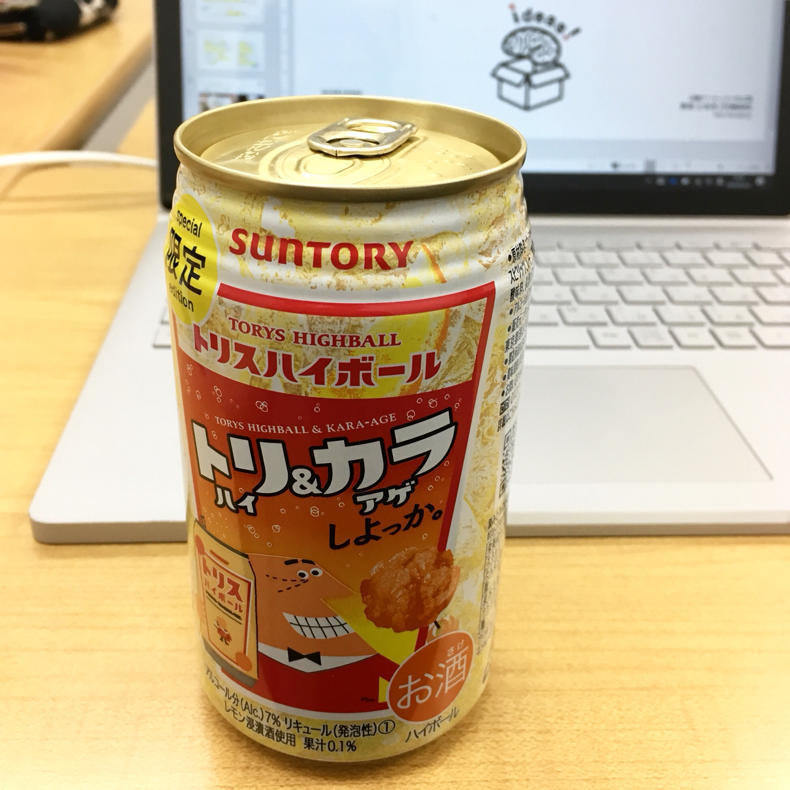 そろそろ寝ないと_c0060143_02194896.jpg