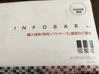 f0139447_00172609.jpg