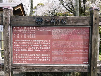 菊池公園、菊池神社の桜photoコレクション 2019_a0254656_19042150.jpg