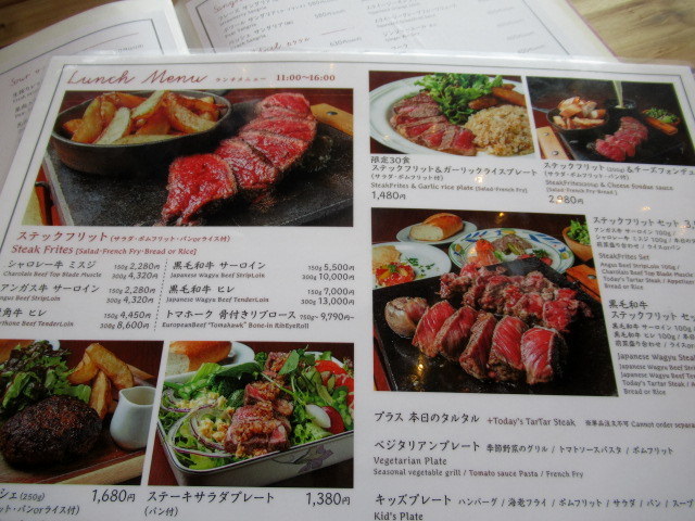 サクレフルール 軽井沢 グランピング気分が楽しめるパリ発の肉ビストロがnewopen ぴきょログ 軽井沢でぐーたら生活 サクレフルール 軽井沢 グランピング気分が楽しめるパリ発の肉ビストロがnewopen ぴきょログ 軽井沢でぐーたら生活
