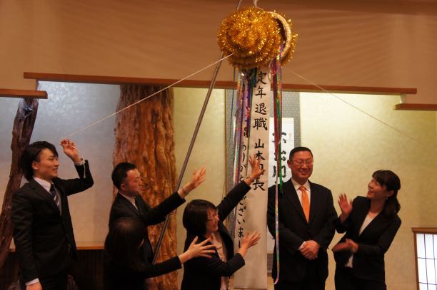 祝 定年退職 山本園長 ありがとうございました 特別養護老人ホームうずらはし 祝 定年退職 山本園長 ありがとうございました 特別養護老人ホームうずらはし
