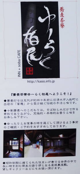 c0122791_16054868.jpg