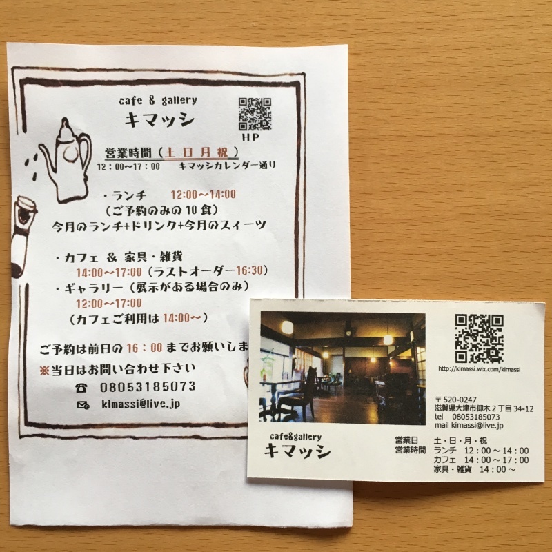 b0220002_16381412.jpeg