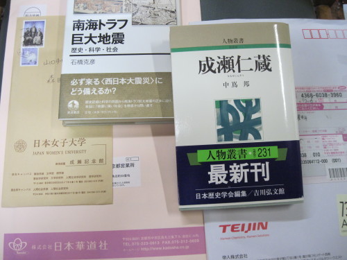 「安倍・麻生氏忖度し調査」　国交副大臣発言、撤回　下関北九州道路 [福岡県]_c0192503_01012730.jpg