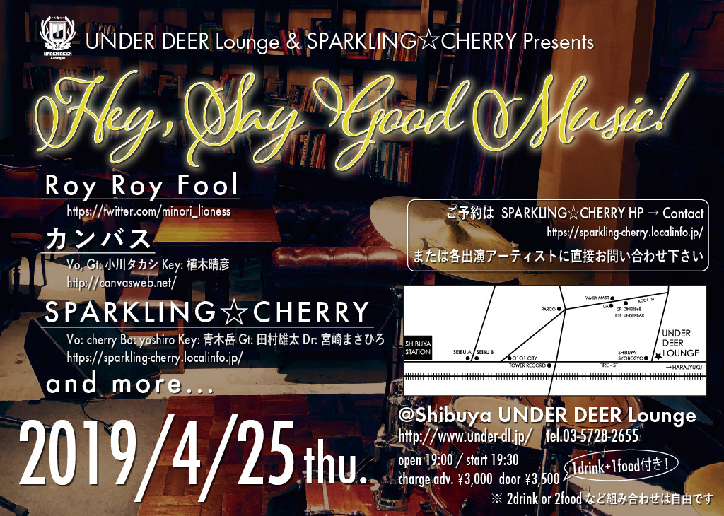 4/25UDL&S☆C Presents Hey,Say Good Music!出演者第2弾発表~♪_a0088007_23590152.jpg