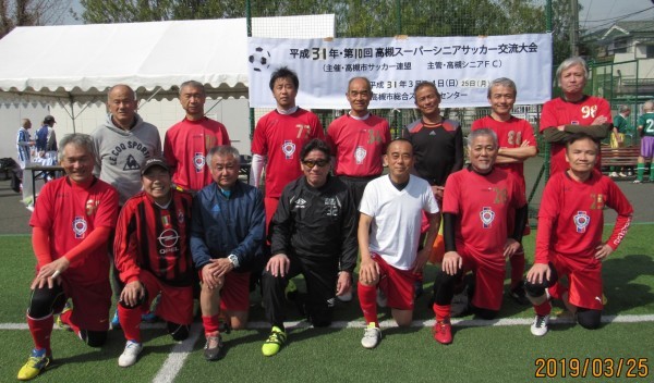 ２０１９０３２５高槻スーパーシニアサッカー交流大会 Vクラス報告 京都暁フットボールクラブ 暁ニュース