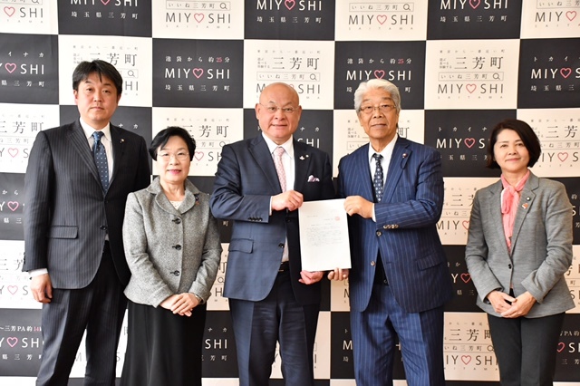 新元号「令和」三芳生誕130年_d0130714_17411160.jpg