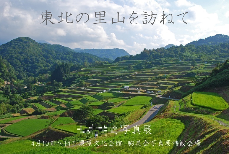 e0349817_21481127.jpg
