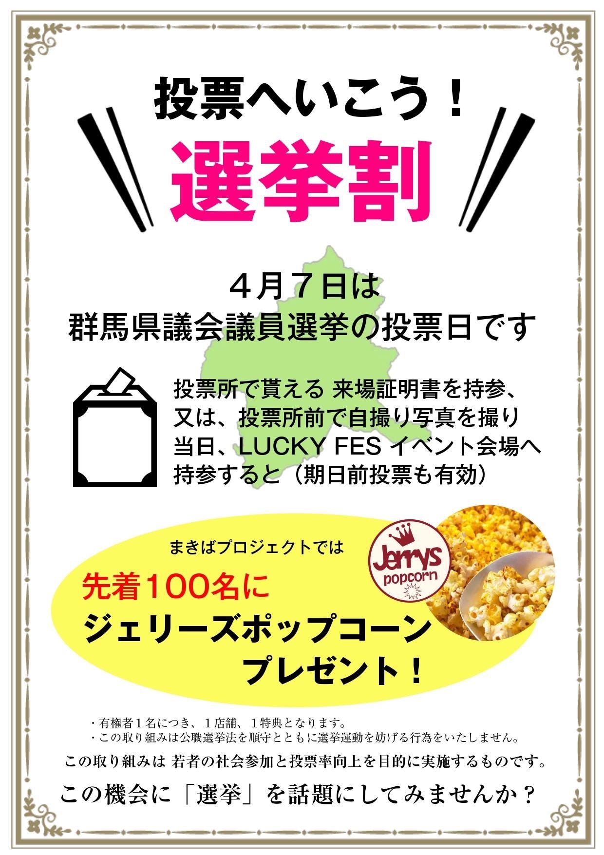 【出店日誌】昨日（3/31）のイベント「M‘sマルシェ」で…_f0389327_15393896.jpeg