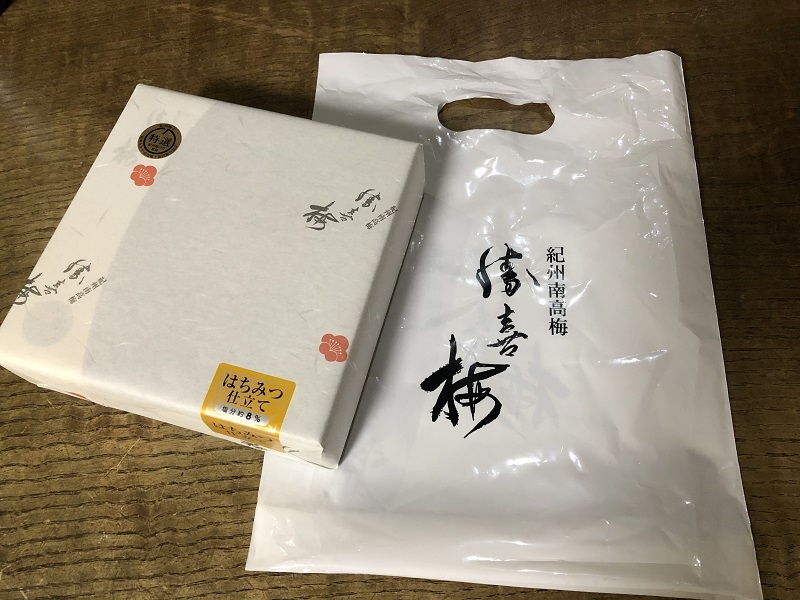 パンと梅干_f0076731_20264908.jpg