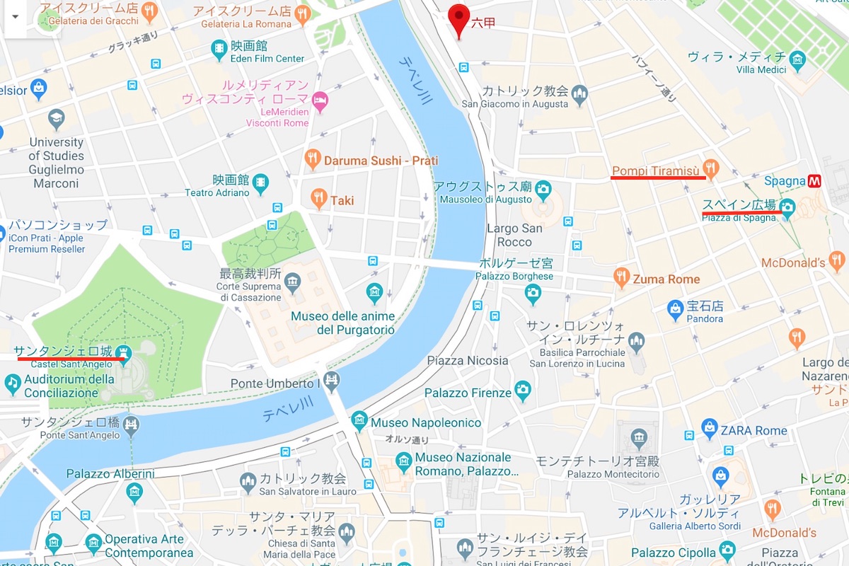一休み 憩いの日本料理店、ローマ 六甲_f0234936_6244195.jpg