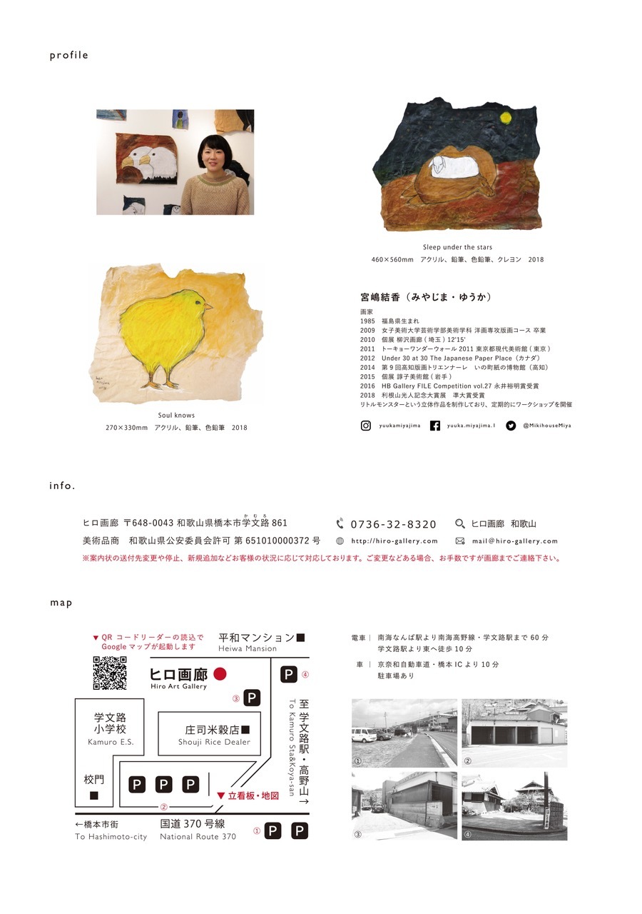 b0302338_21084255.jpeg