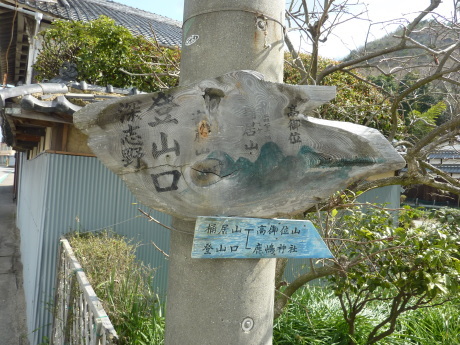 展望と岩稜の尾根歩きを楽しむ 『桶居山』_c0218841_11380977.jpg