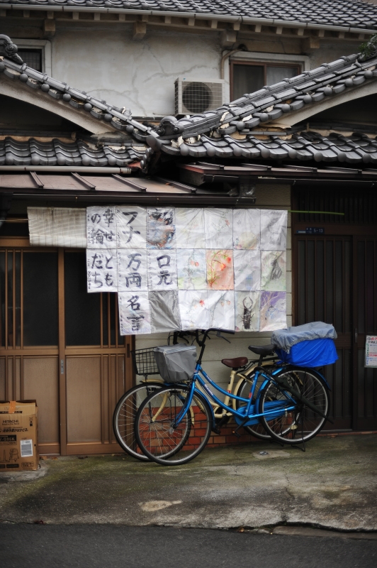 c0181552_21033970.jpg