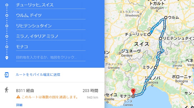決めた！億万長者になる！最高！　2019.3.31_b0002156_15372884.jpg