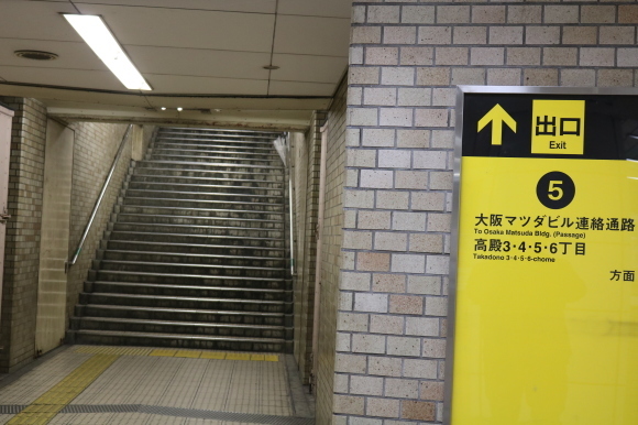 マツダビル地下食堂街 (大阪府旭区)_c0001670_20443229.jpg
