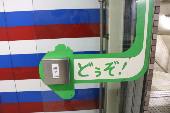 マツダビル地下食堂街 (大阪府旭区)_c0001670_20550329.jpg